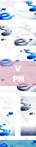 VPN安装教程，让网络更安全