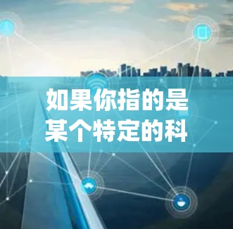 如果你指的是某个特定的科学计算平台或网络服务的节点，比如在226年发布的科学计算平台（如Python、R语言等）或者特定的网络服务器，我需要更多的上下文来提供具体的建议