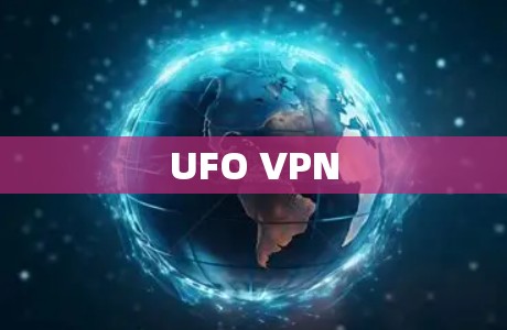 UFO VPN