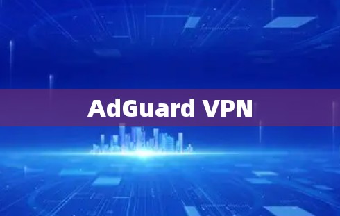 AdGuard VPN AdGuard VPN
