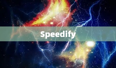 Speedify