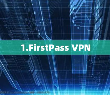 1.FirstPass VPN 1.FirstPass VPN