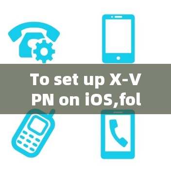 To set up X-VPN on iOS,follow these organized steps: To set up X-VPN on iOS,follow these organized steps:
