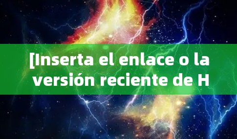 [Inserta el enlace o la versión reciente de HolaVPN aquí [Inserta el enlace o la versión reciente de HolaVPN aquí