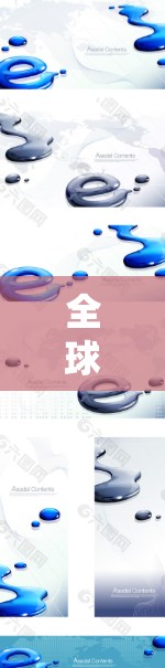 全球加速器评测