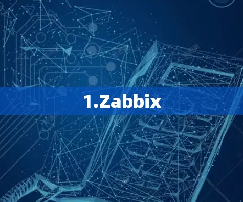 1.Zabbix