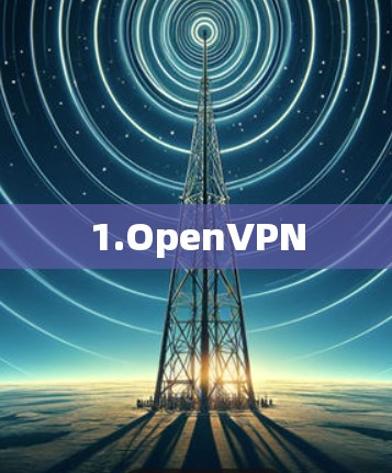 1.OpenVPN