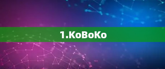 1.KoBoKo